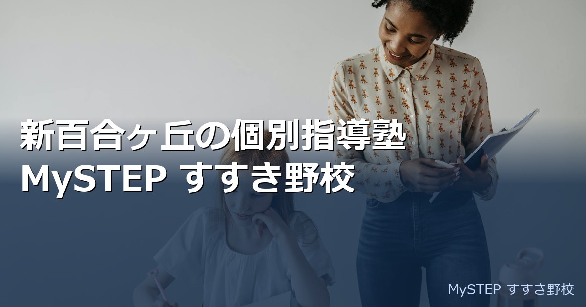 ???????????MySTEP|???????????
