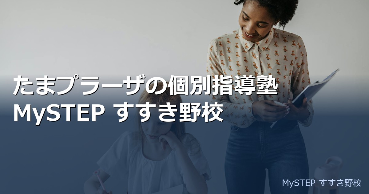 ????????????MySTEP|????????????