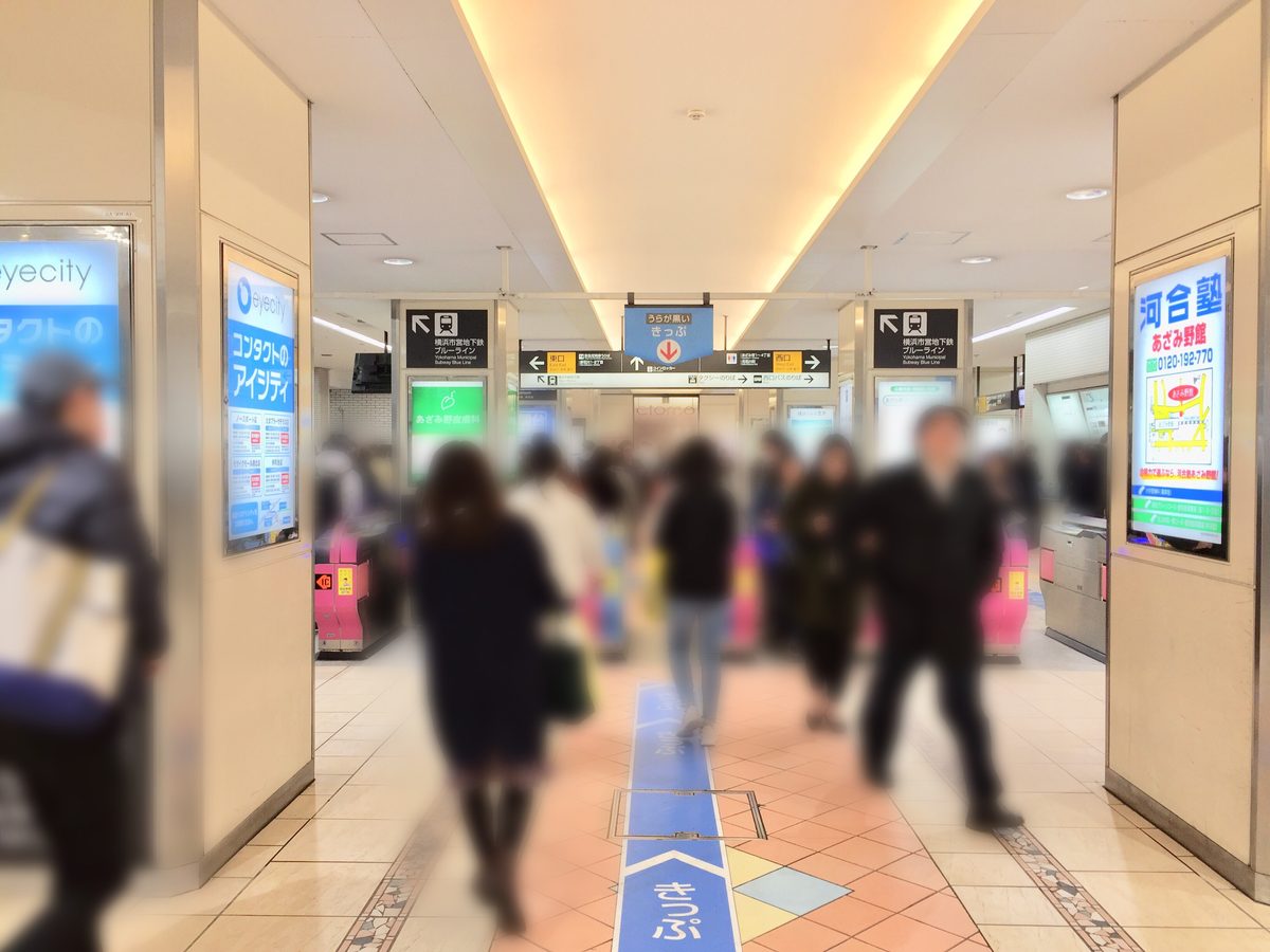 あざみ野駅の改札を出たところ（MySTEPへの道順1）