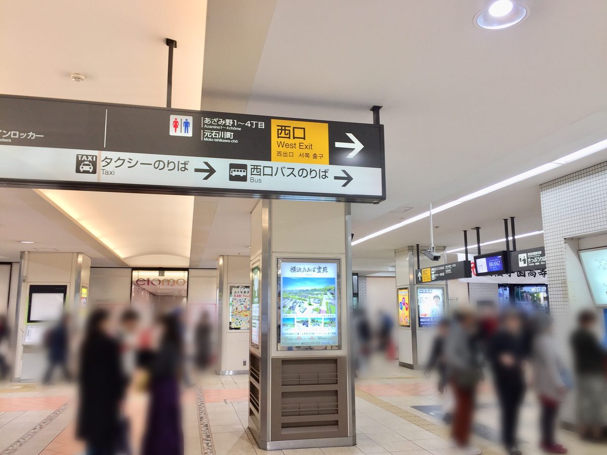 西口・西口バスのりばの案内板（MySTEPへの道順2）